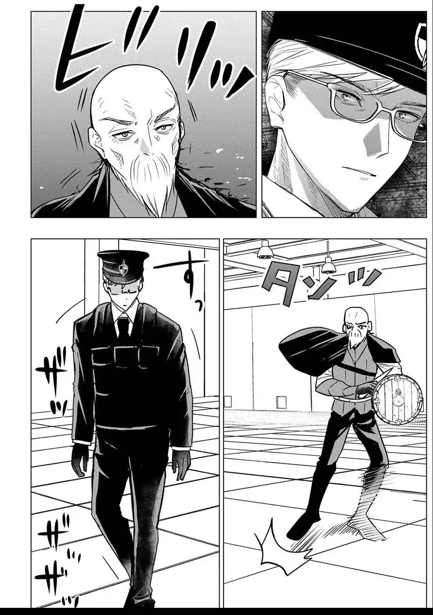 Moto Tansakusha no Ojii-chan: Mago ni Segamarete Dungeon Haishin o Hajimeta njaga, Nazeka Bazuriotta wai Chapter 3.2 Gambar 10