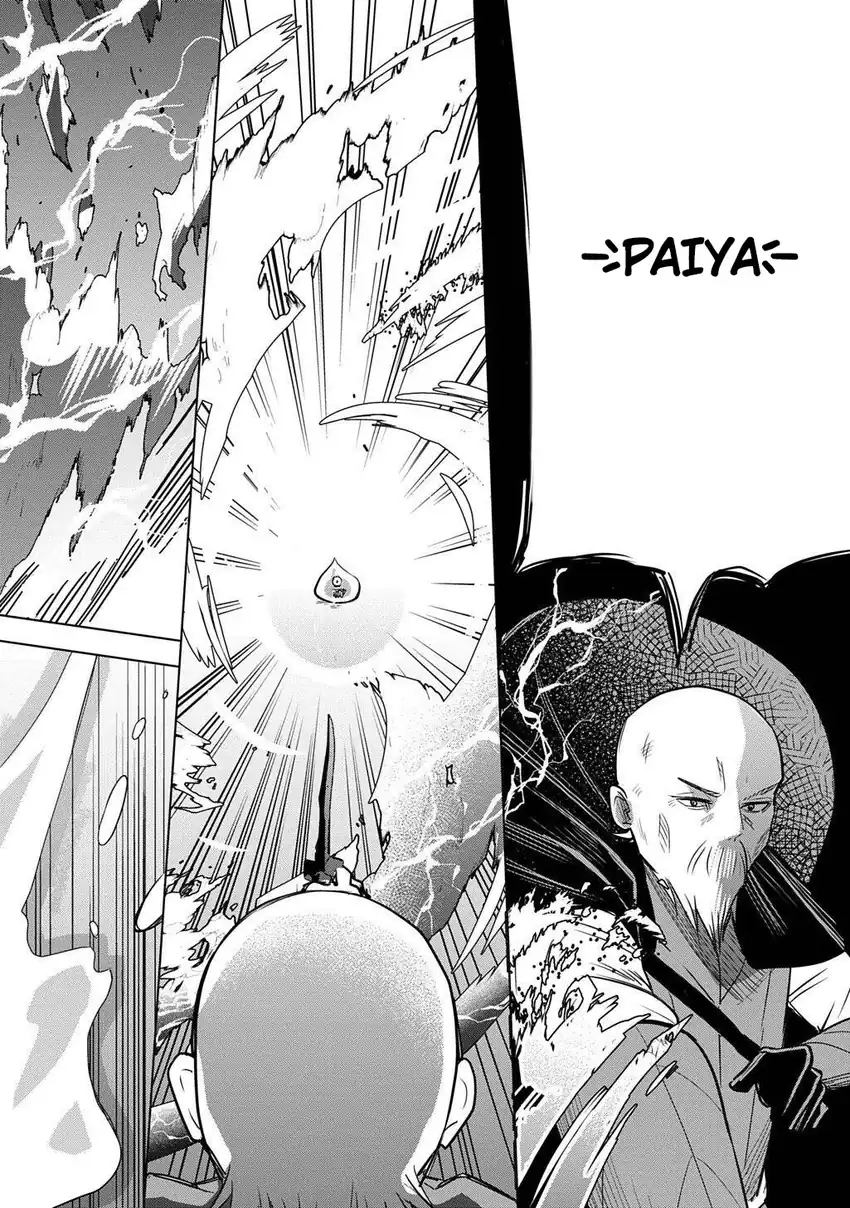 Moto Tansakusha no Ojii-chan: Mago ni Segamarete Dungeon Haishin o Hajimeta njaga, Nazeka Bazuriotta wai Chapter 5 Gambar 32