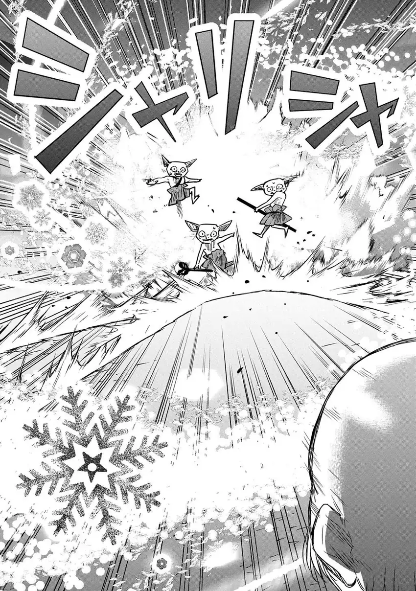 Moto Tansakusha no Ojii-chan: Mago ni Segamarete Dungeon Haishin o Hajimeta njaga, Nazeka Bazuriotta wai Chapter 6 Gambar 25
