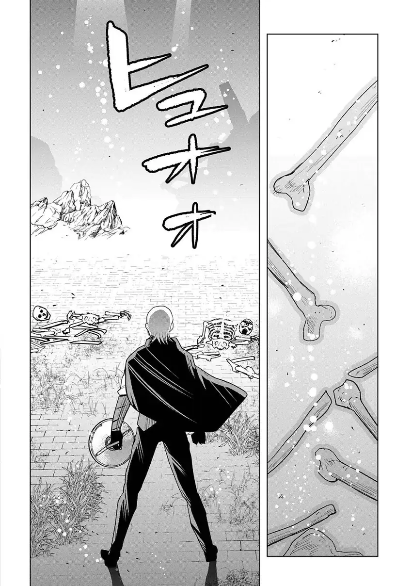 Moto Tansakusha no Ojii-chan: Mago ni Segamarete Dungeon Haishin o Hajimeta njaga, Nazeka Bazuriotta wai Chapter 7 Gambar 14