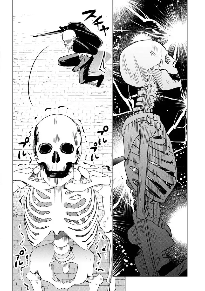 Moto Tansakusha no Ojii-chan: Mago ni Segamarete Dungeon Haishin o Hajimeta njaga, Nazeka Bazuriotta wai Chapter 7 Gambar 8