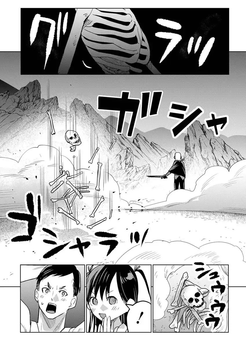 Moto Tansakusha no Ojii-chan: Mago ni Segamarete Dungeon Haishin o Hajimeta njaga, Nazeka Bazuriotta wai Chapter 7 Gambar 9