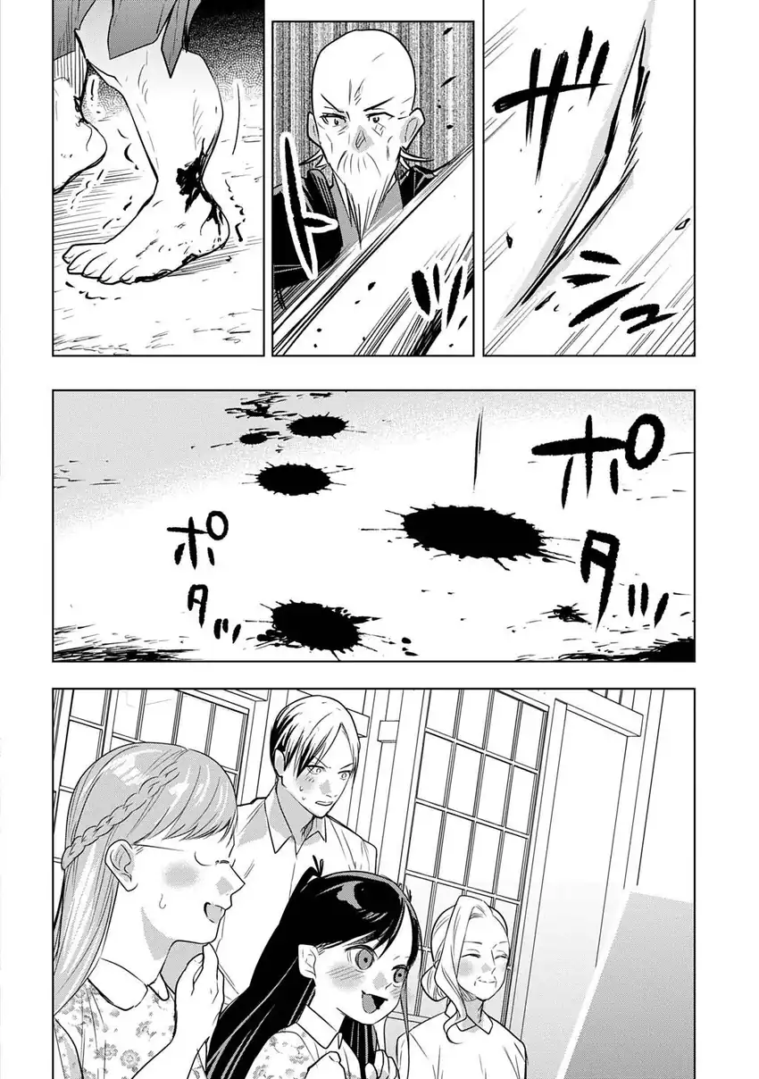 Moto Tansakusha no Ojii-chan: Mago ni Segamarete Dungeon Haishin o Hajimeta njaga, Nazeka Bazuriotta wai Chapter 8 Gambar 30