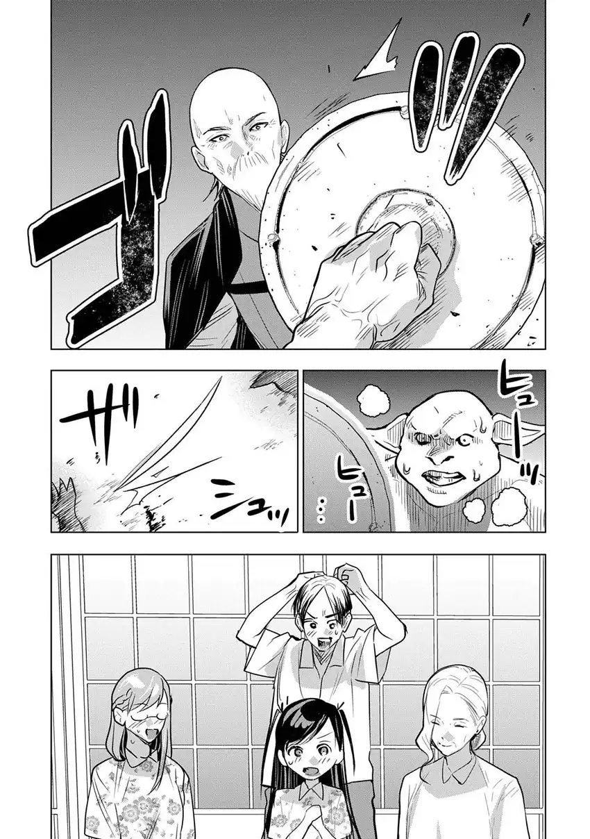 Moto Tansakusha no Ojii-chan: Mago ni Segamarete Dungeon Haishin o Hajimeta njaga, Nazeka Bazuriotta wai Chapter 8 Gambar 33