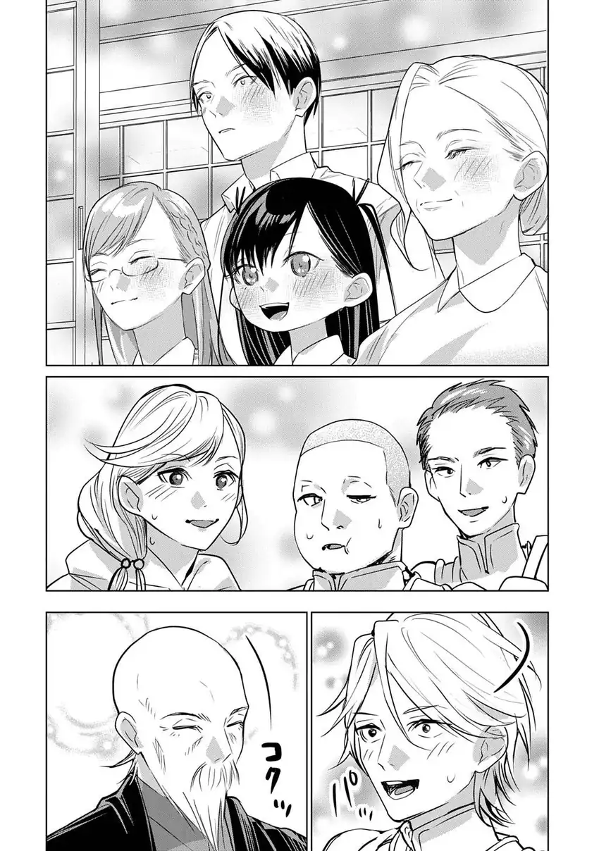 Moto Tansakusha no Ojii-chan: Mago ni Segamarete Dungeon Haishin o Hajimeta njaga, Nazeka Bazuriotta wai Chapter 9 Gambar 28