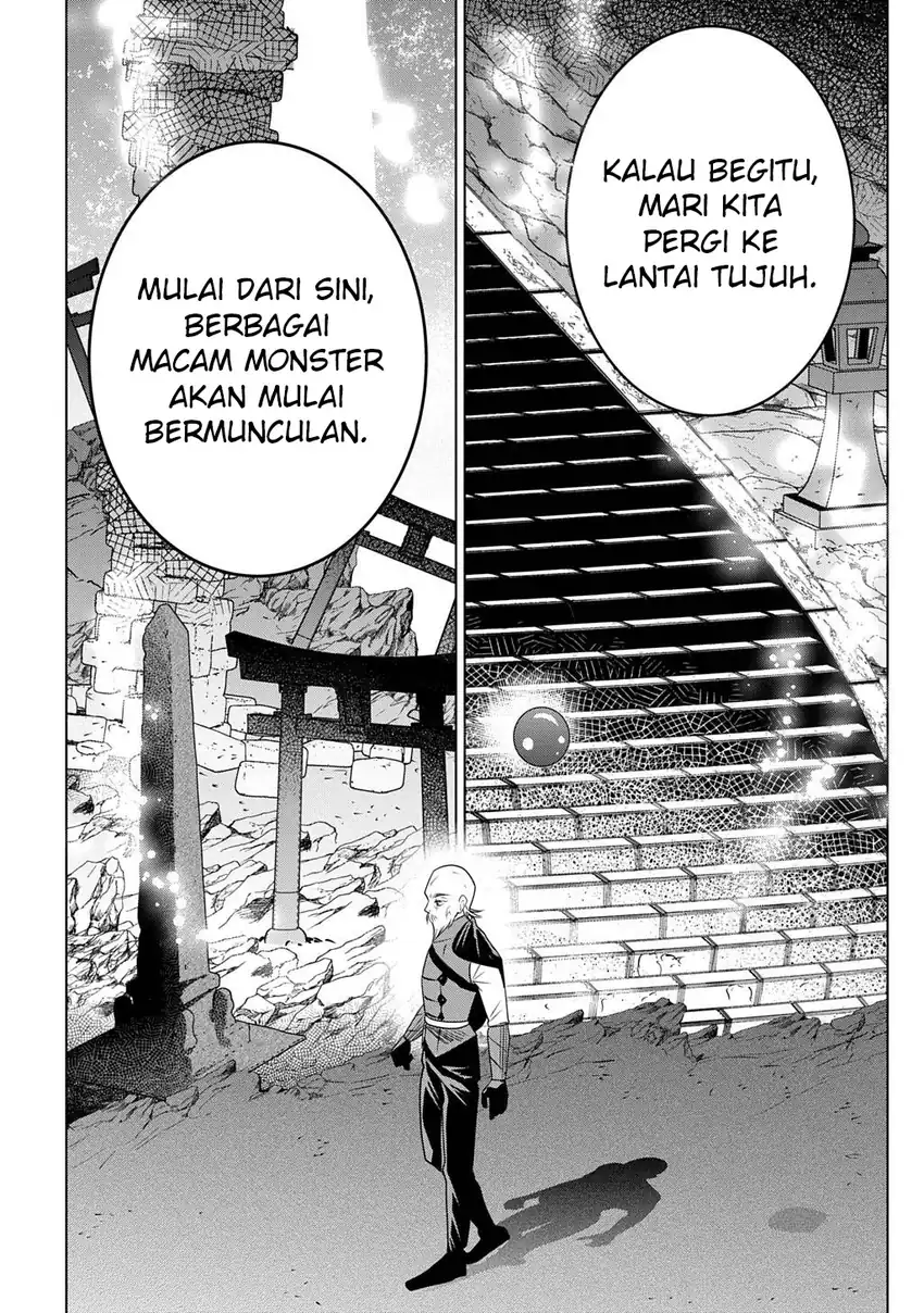 Moto Tansakusha no Ojii-chan: Mago ni Segamarete Dungeon Haishin o Hajimeta njaga, Nazeka Bazuriotta wai Chapter 9 Gambar 4