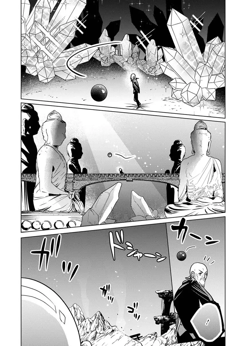 Moto Tansakusha no Ojii-chan: Mago ni Segamarete Dungeon Haishin o Hajimeta njaga, Nazeka Bazuriotta wai Chapter 9 Gambar 5