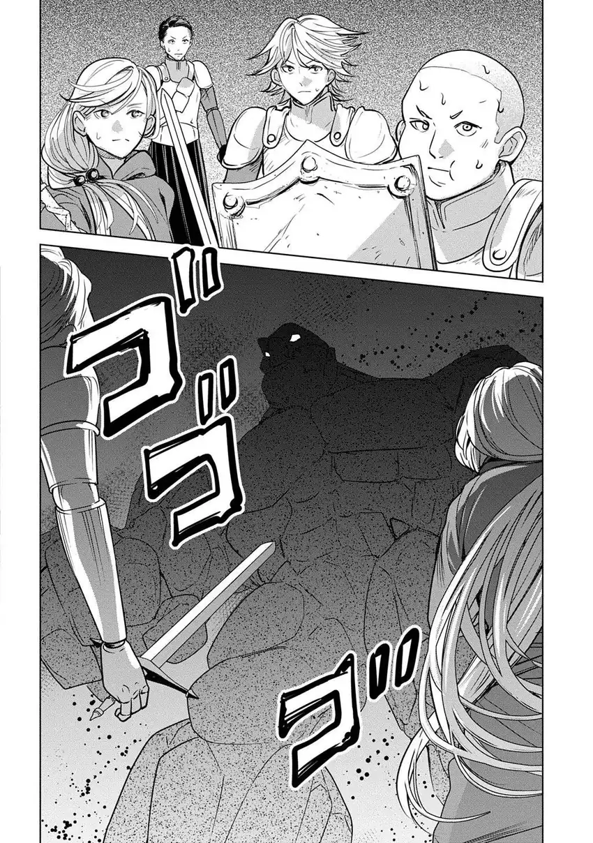 Moto Tansakusha no Ojii-chan: Mago ni Segamarete Dungeon Haishin o Hajimeta njaga, Nazeka Bazuriotta wai Chapter 9 Gambar 6