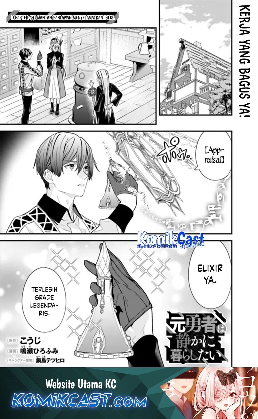 Baca Komik Moto Yuusha Wa Shizuka Ni Kurashitai Chapter 44.1 Gambar 1