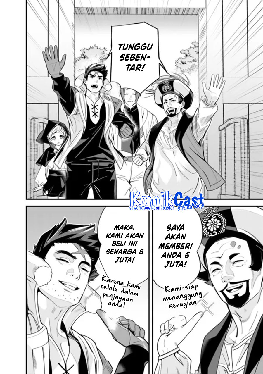 Moto Yuusha Wa Shizuka Ni Kurashitai Chapter 44.1 Gambar 10
