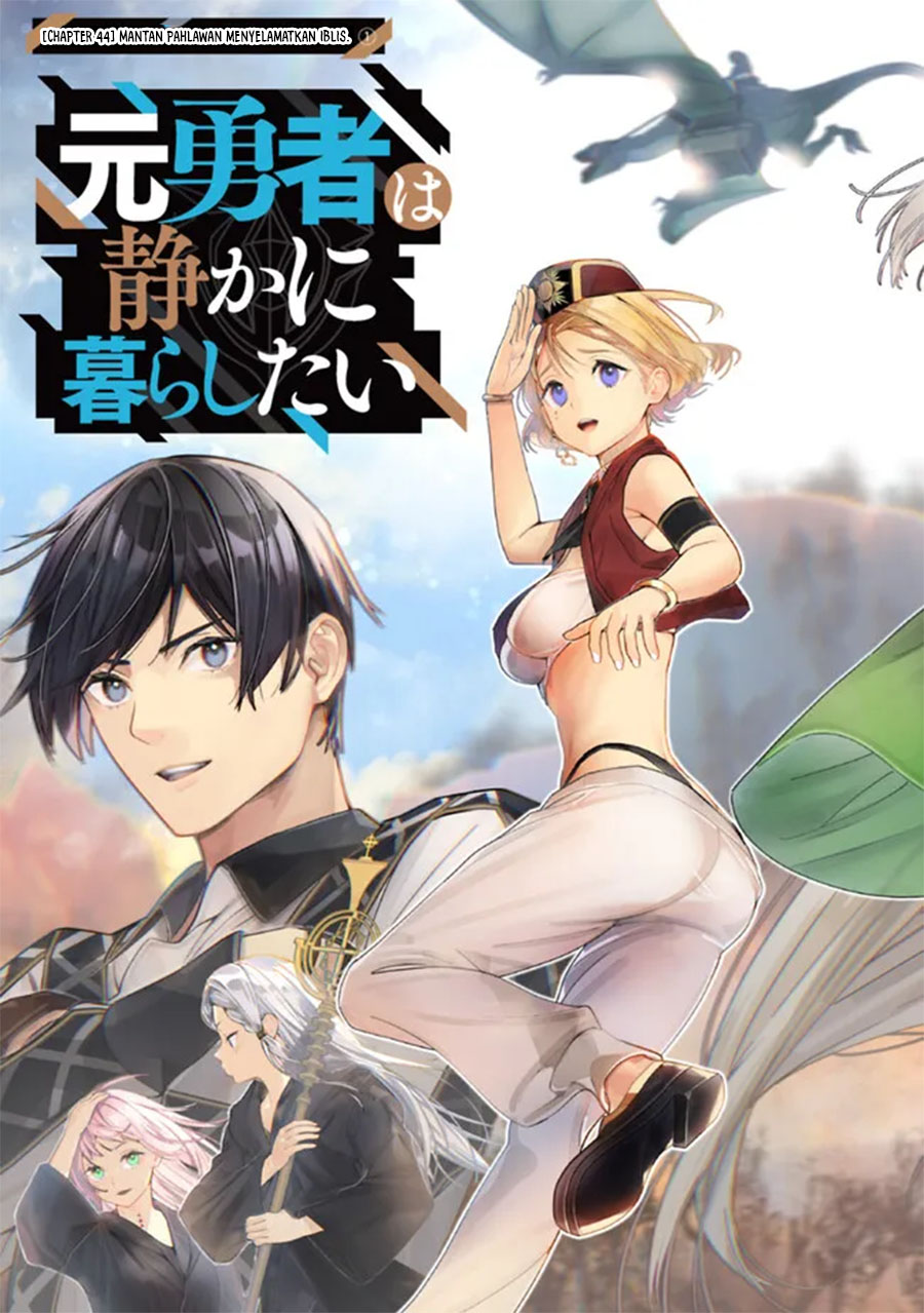 Baca Manga Moto Yuusha Wa Shizuka Ni Kurashitai Chapter 44.1 Gambar 2