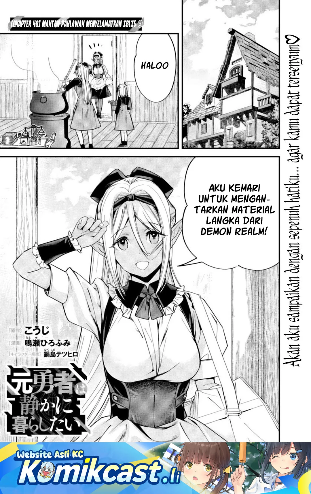 Komik Moto Yuusha Wa Shizuka Ni Kurashitai Chapter 48 gambar nomor 1