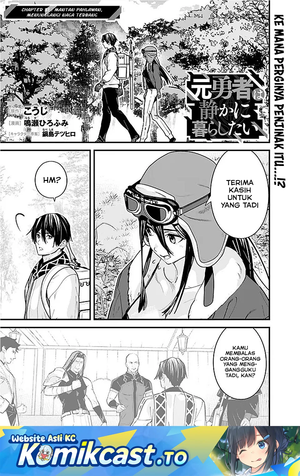 moto yuusha wa shizuka ni kurashitai chapter 51 - Page 1