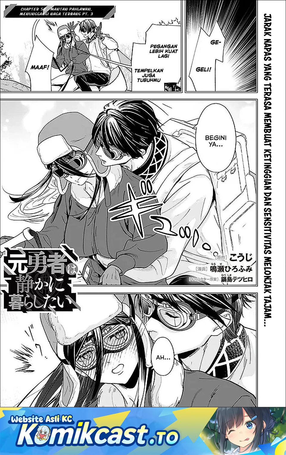 Komik Moto Yuusha Wa Shizuka Ni Kurashitai Chapter 52 gambar nomor 1