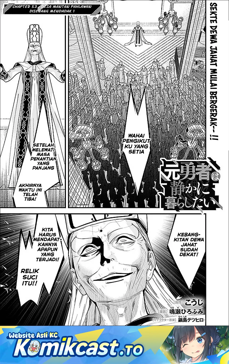 Komik Moto Yuusha Wa Shizuka Ni Kurashitai Chapter 53 gambar nomor 1