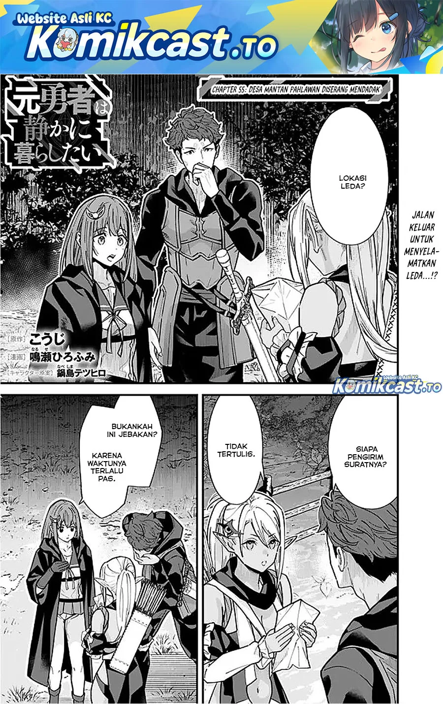 Komik Moto Yuusha Wa Shizuka Ni Kurashitai Chapter 55 gambar nomor 1