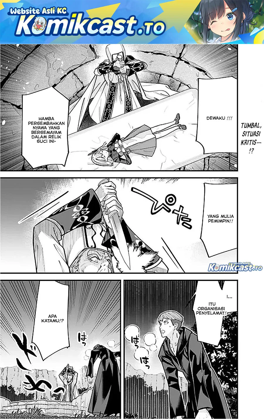 Komik Moto Yuusha Wa Shizuka Ni Kurashitai Chapter 56 gambar nomor 1