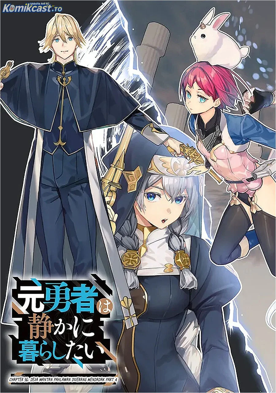 Manga Moto Yuusha Wa Shizuka Ni Kurashitai Chapter 56 gambar nomor 2