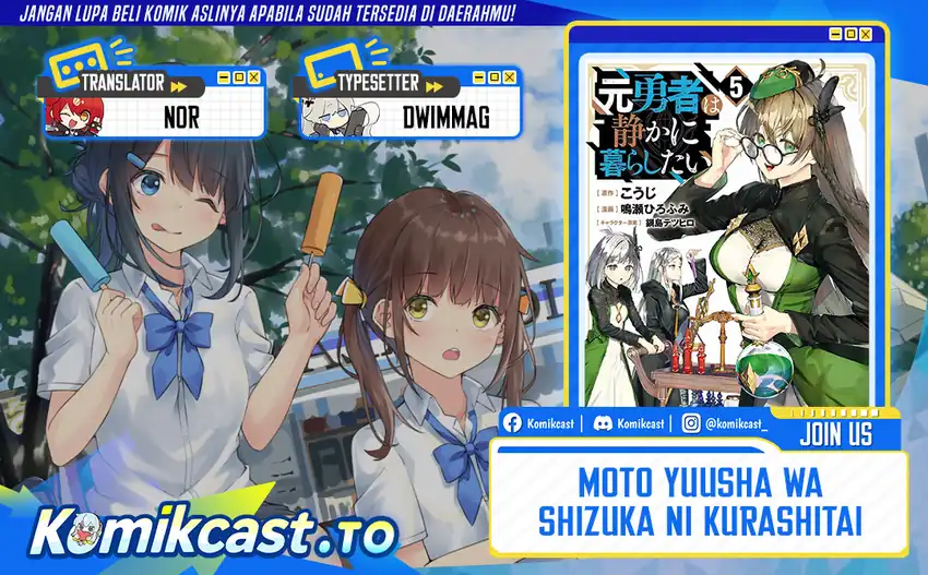 Komik Moto Yuusha Wa Shizuka Ni Kurashitai Chapter 58 gambar nomor 1