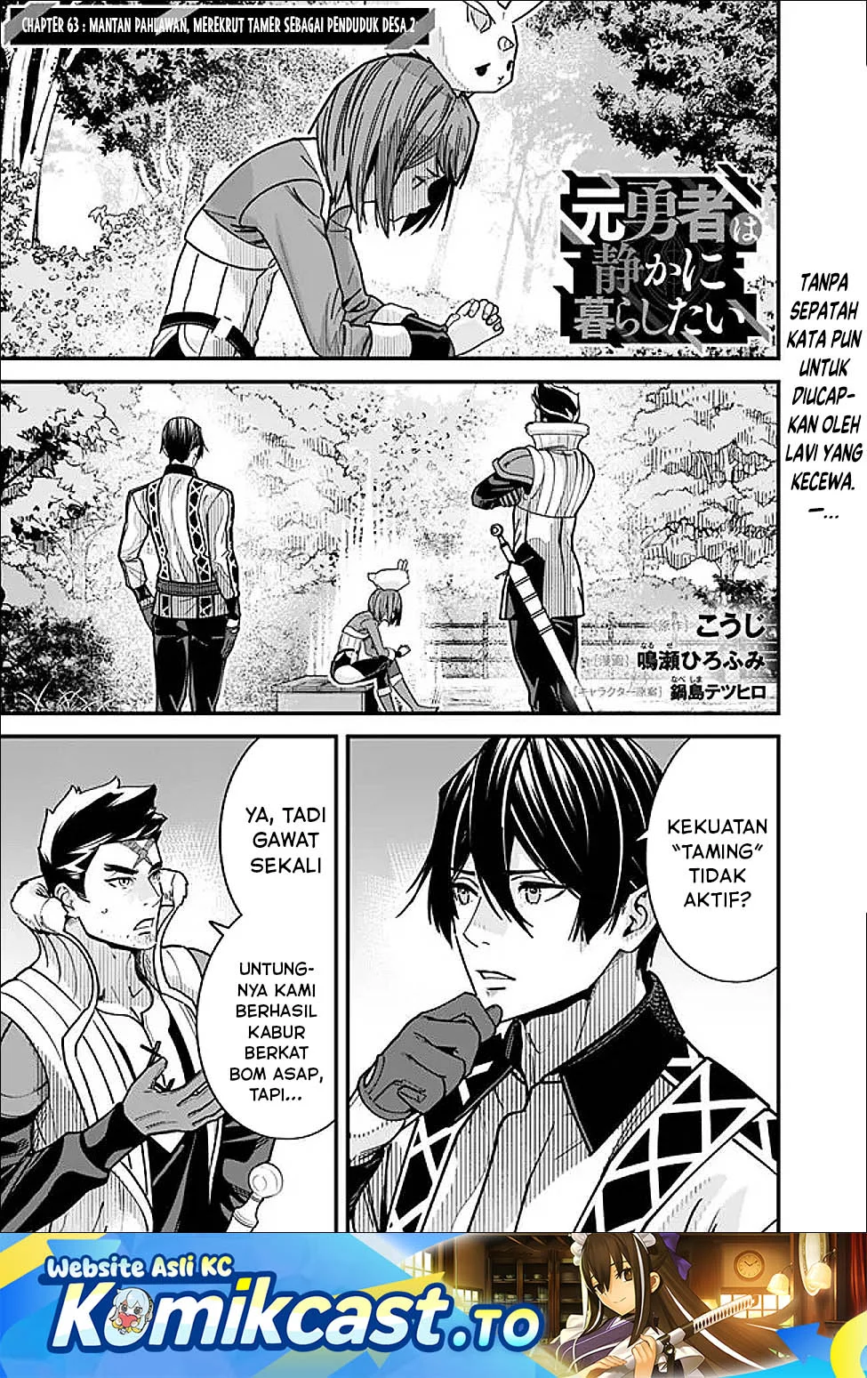 Manga Moto Yuusha Wa Shizuka Ni Kurashitai Chapter 63 gambar 2