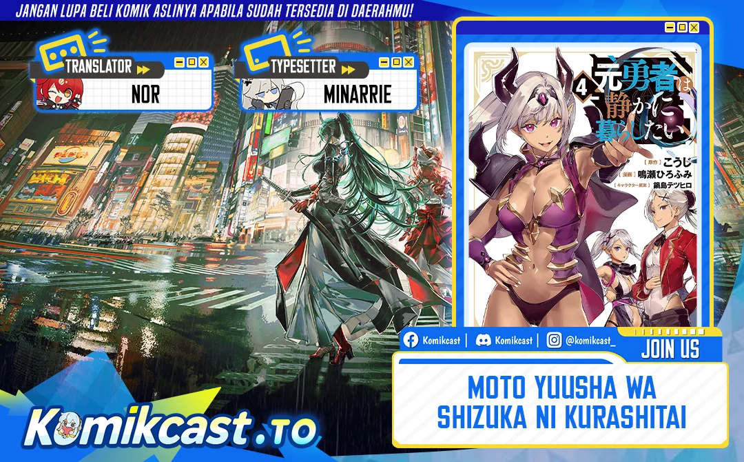 Komik Moto Yuusha Wa Shizuka Ni Kurashitai Chapter 64 gambar 1