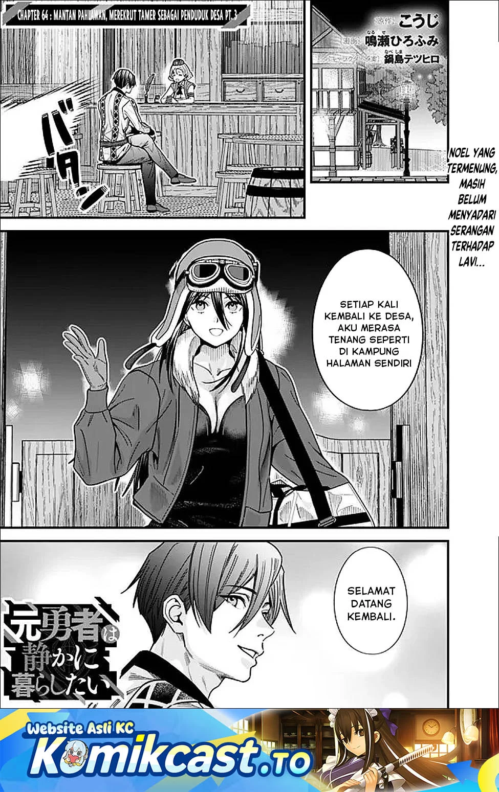 Manga Moto Yuusha Wa Shizuka Ni Kurashitai Chapter 64 gambar 2