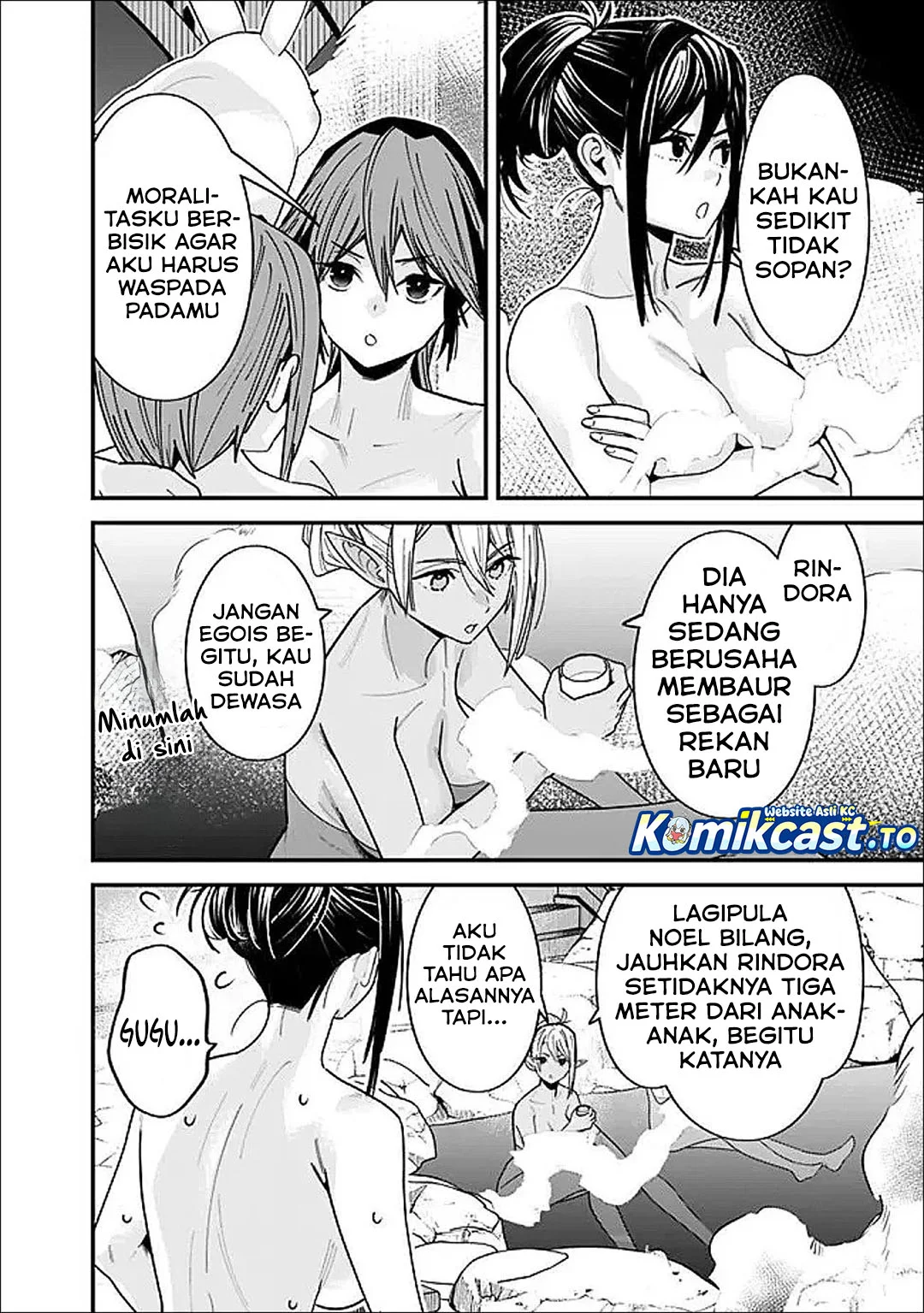 Moto Yuusha Wa Shizuka Ni Kurashitai Chapter 65 Gambar 11