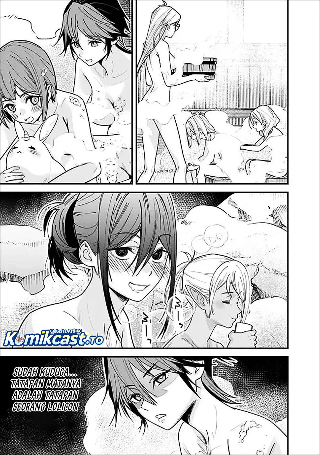 Moto Yuusha Wa Shizuka Ni Kurashitai Chapter 65 Gambar 12