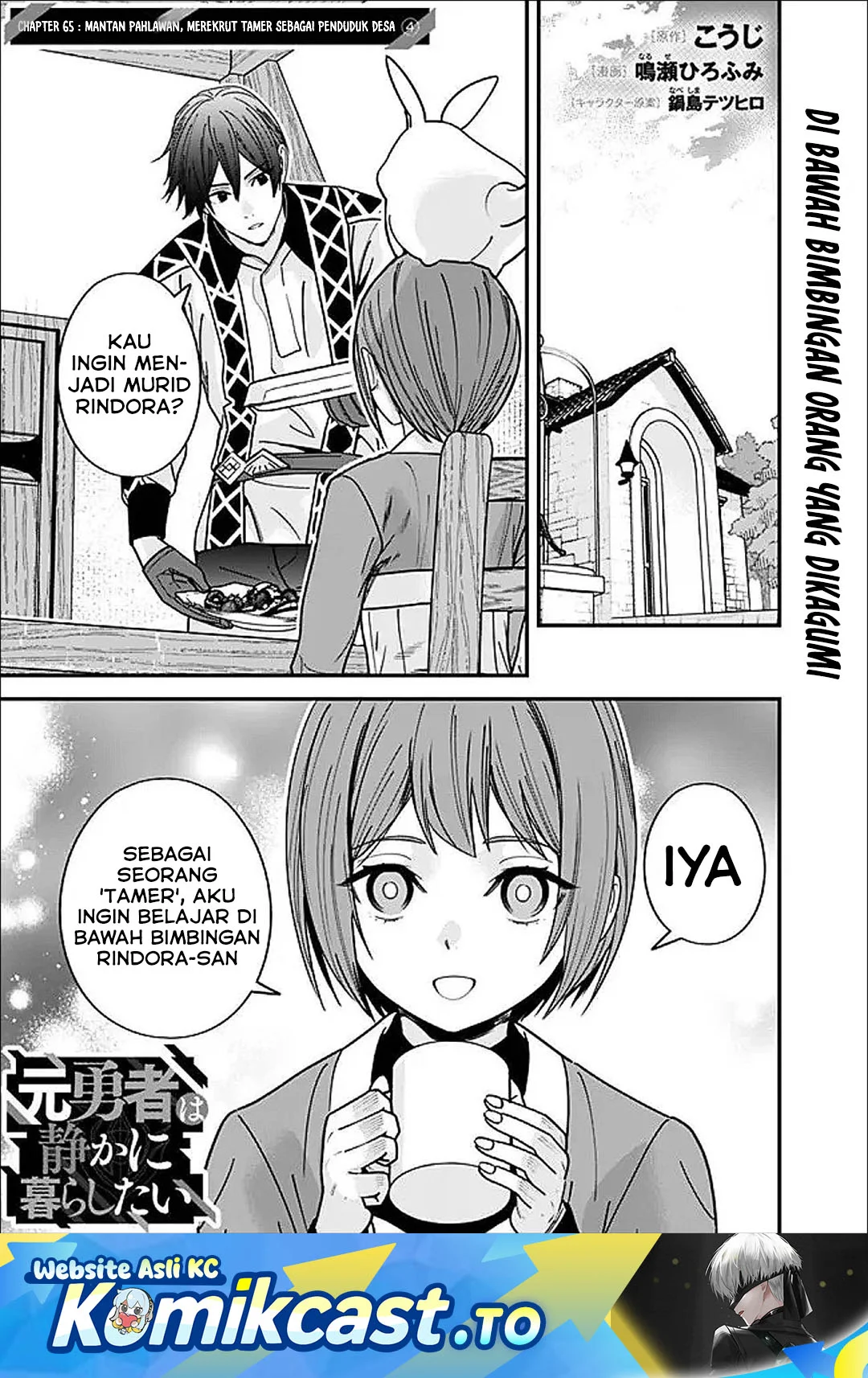 Manga Moto Yuusha Wa Shizuka Ni Kurashitai Chapter 65 gambar 2