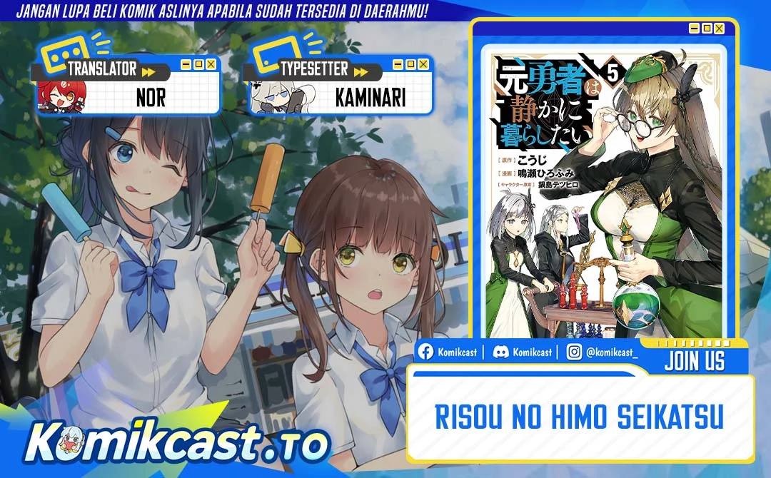 Komik Moto Yuusha Wa Shizuka Ni Kurashitai Chapter 67 gambar 1