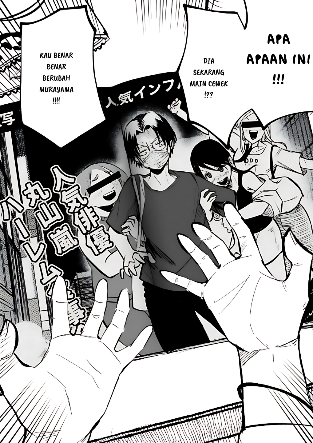 Baca Manga Mou Furenai Kimi I Won’t Touch You Anymore Chapter 13 Gambar 2