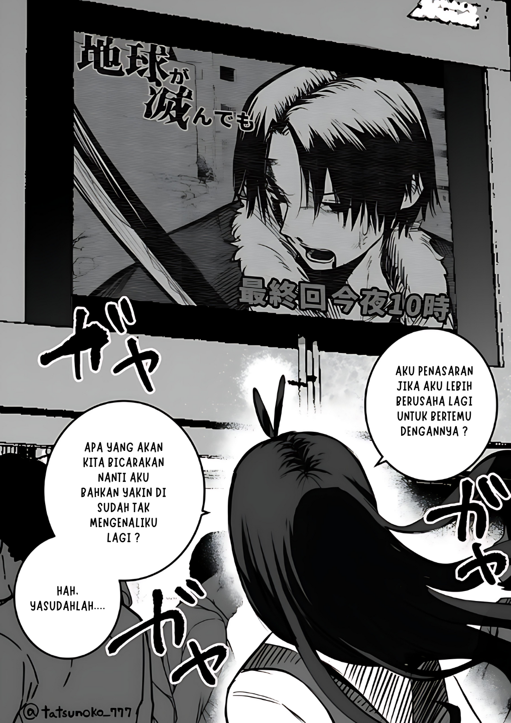 Baca Manga Mou Furenai Kimi I Won’t Touch You Anymore Chapter 15 Gambar 2