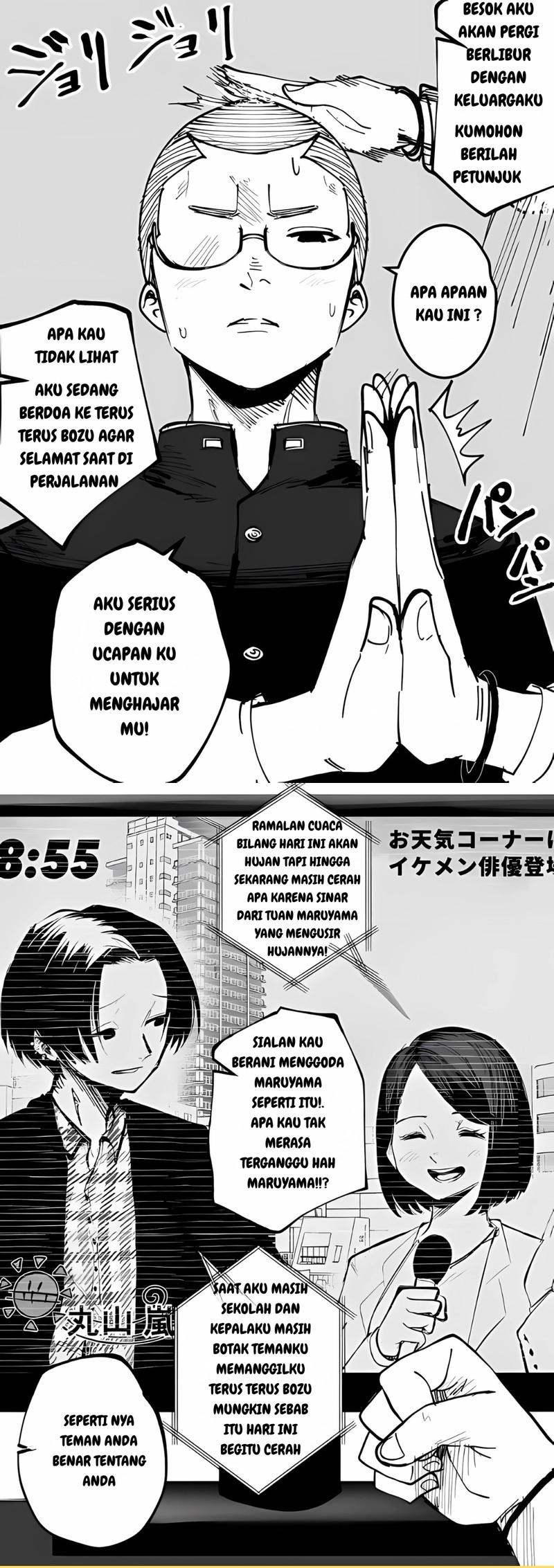Baca Komik Mou Furenai Kimi I Won’t Touch You Anymore Chapter 4 Gambar 1