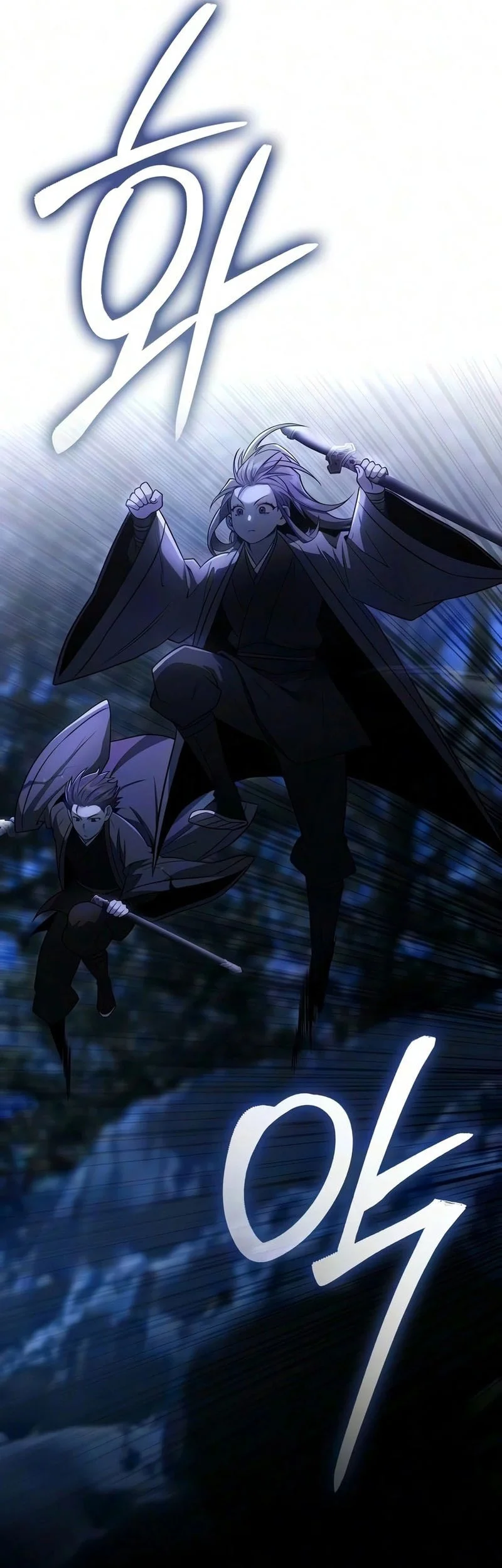 Mount Hua Sect’s Genius Phantom Swordsman Chapter 65 Gambar 54