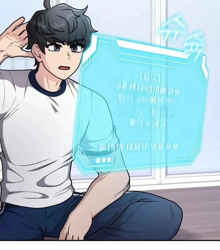Mr. Kim Strikes It Rich with Auto-Hunting Chapter 19 Gambar 12