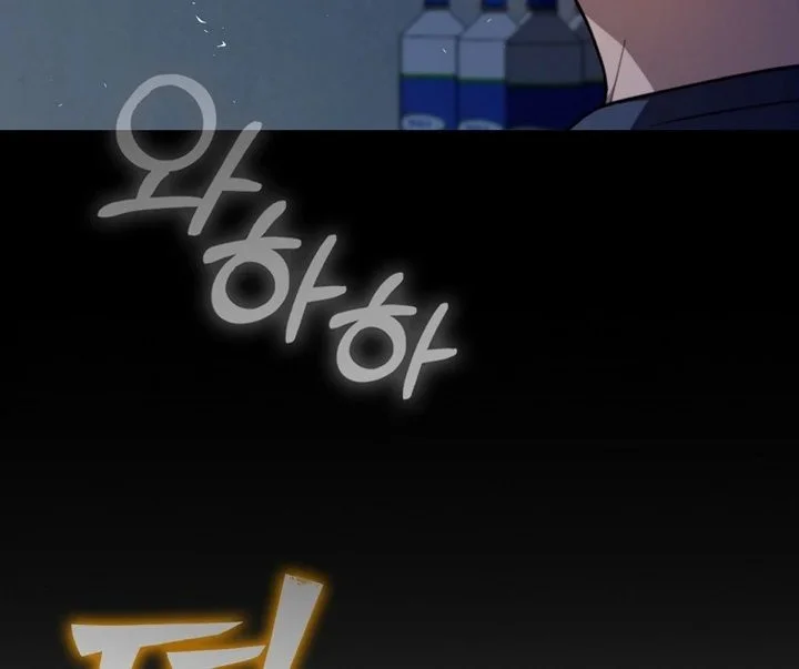 Mr. Kim Strikes It Rich with Auto-Hunting Chapter 2 Gambar 56