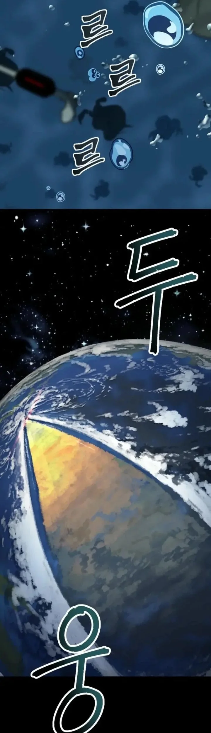 Mr. Magical Girl Chapter 35 Gambar 59