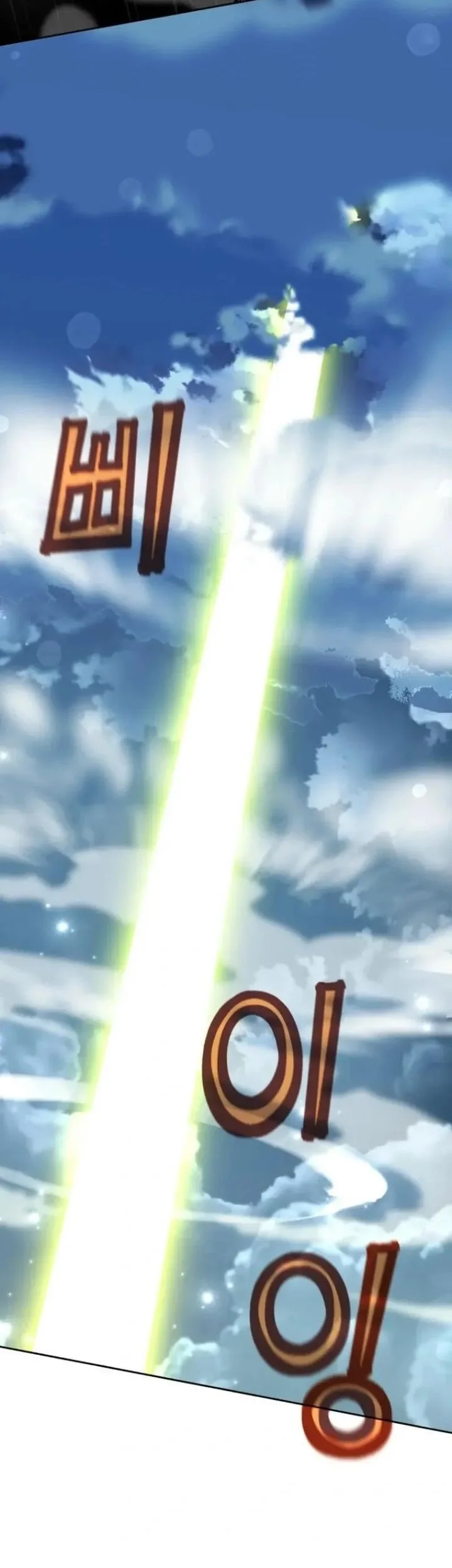 Mr. Magical Girl Chapter 35 Gambar 9