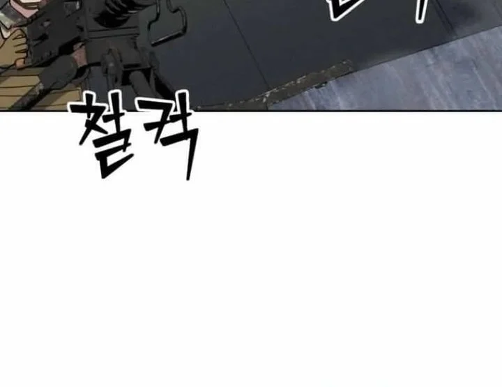 Mr. Magical Girl Chapter 36 Gambar 55