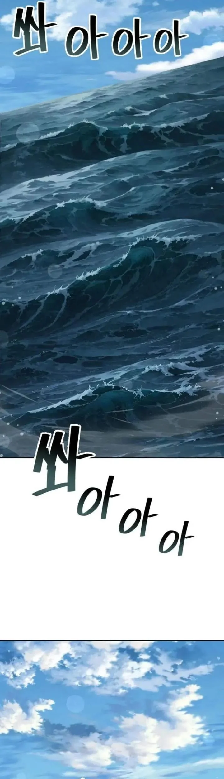 Mr. Magical Girl Chapter 37 Gambar 51