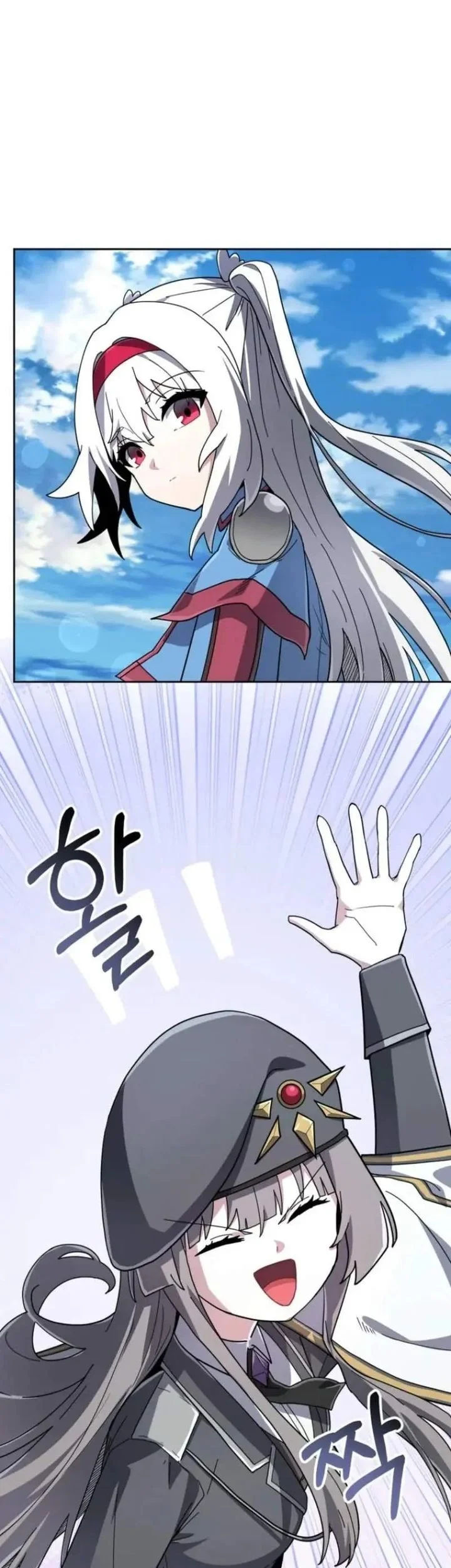 Mr. Magical Girl Chapter 37 Gambar 10