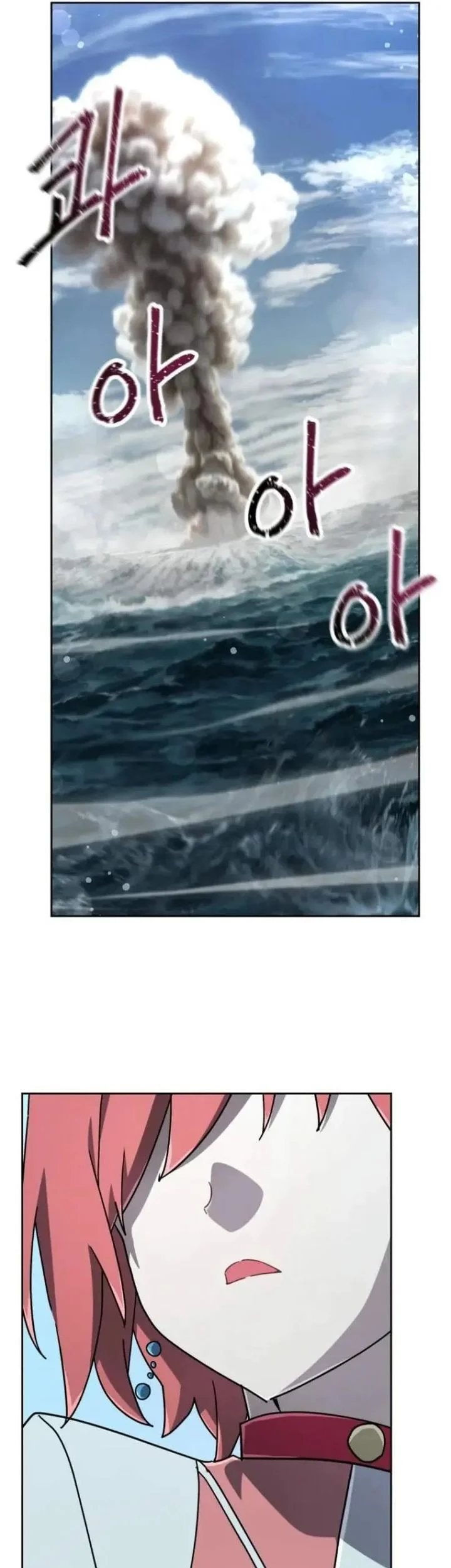 Mr. Magical Girl Chapter 38 Gambar 33