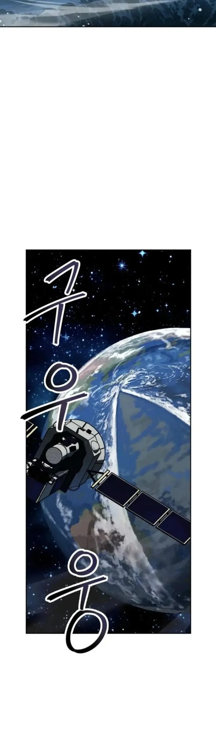 Mr. Magical Girl Chapter 38 Gambar 17