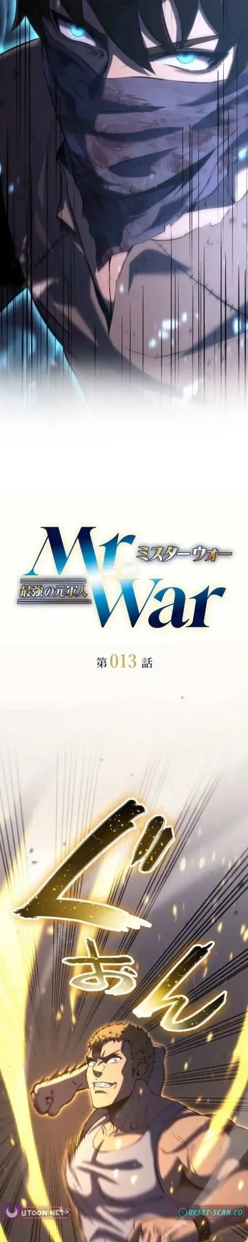 Mr.War -Saikyou no Moto Gunjin- Natsu Chapter 13 Gambar 3