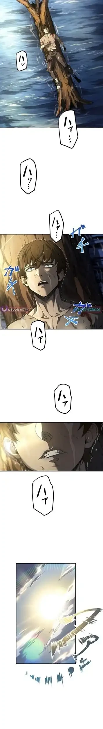 Mr.War -Saikyou no Moto Gunjin- Natsu Chapter 19 Gambar 5