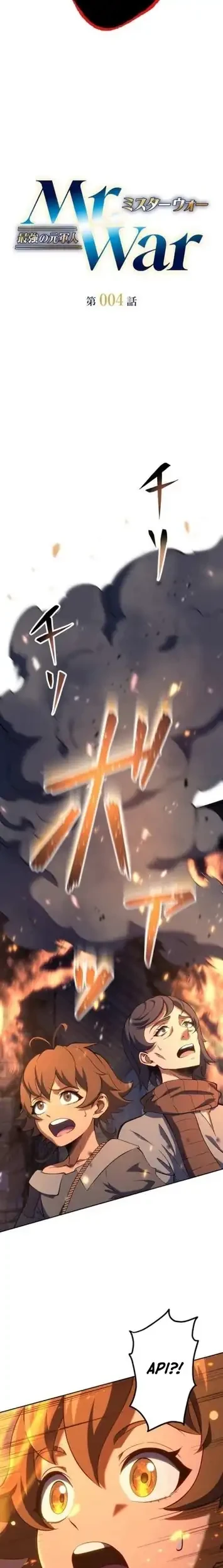 Mr.War -Saikyou no Moto Gunjin- Natsu Chapter 4 Gambar 3