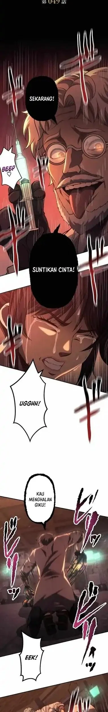 Manhwa Mr.War -Saikyou no Moto Gunjin- Natsu Chapter 49 gambar 2