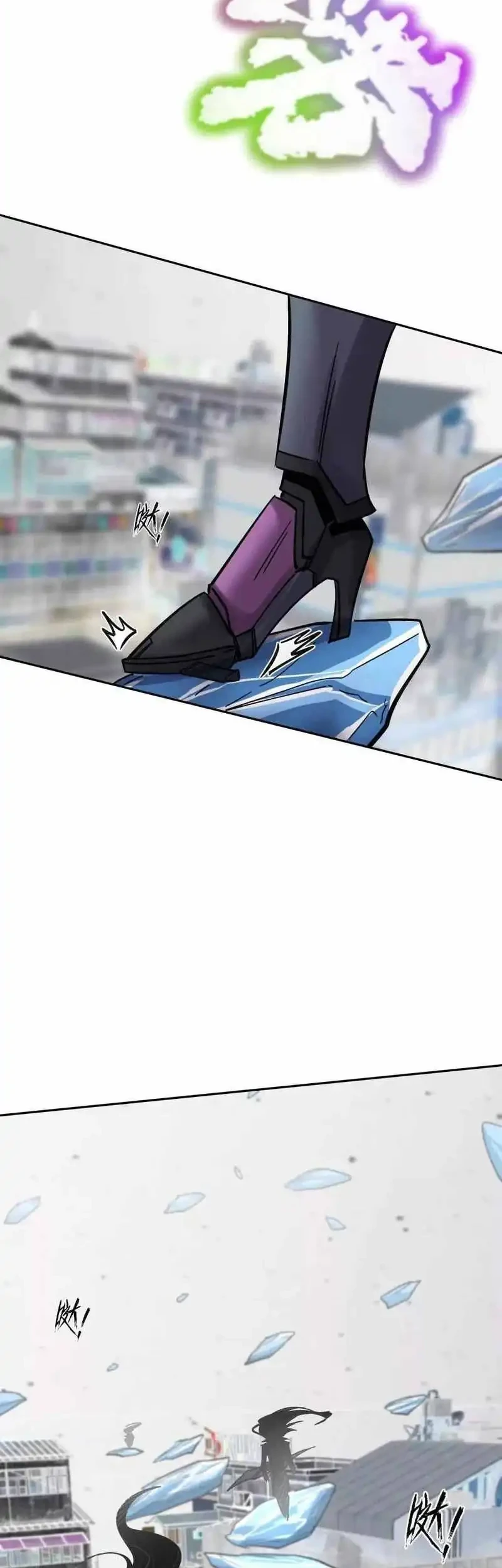 Mr. Zombie Chapter 148 Gambar 39