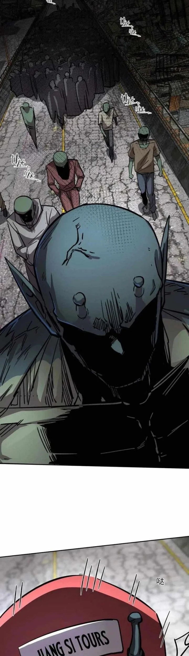 Mr. Zombie Chapter 150 Gambar 6