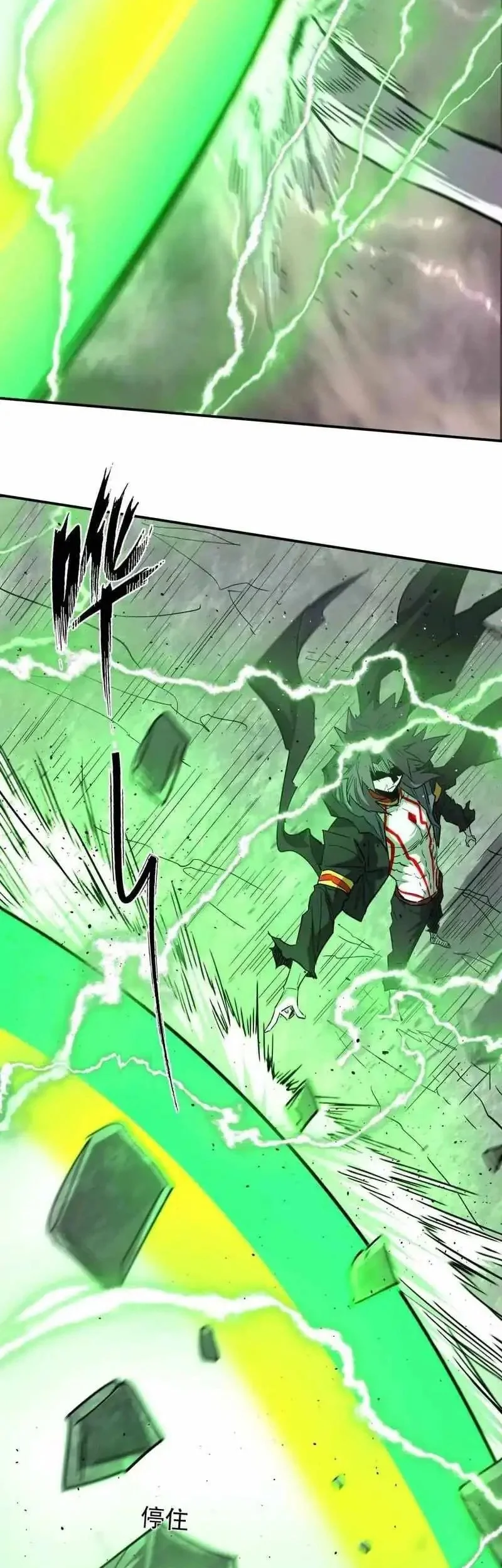 Mr. Zombie Chapter 151 Gambar 52